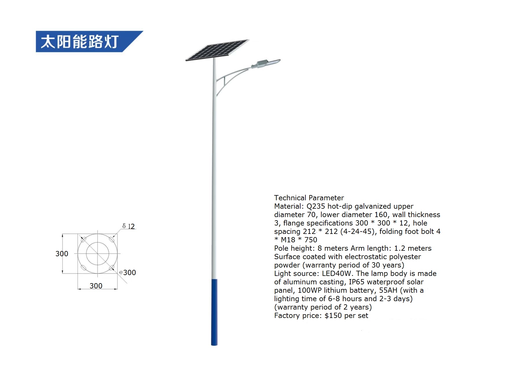 Outdoor Lighting Controller - Zewnętrzna, wodoodporna lampa uliczna LED zasilana