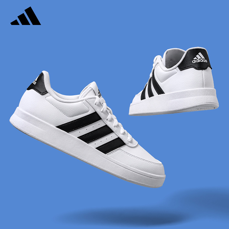 2026 adidas Męskie buty teniso – Outdoor Lighting Hong Kong recenzja i cena