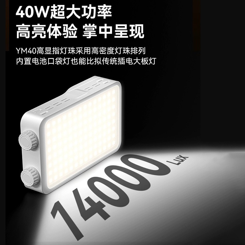 40WRGB pełnokolorowe światło d – Outdoor Lighting In Photography recenzja i cena