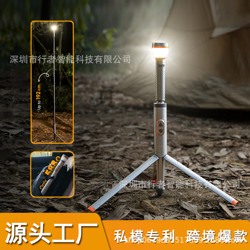 Zewnętrzna teleskopowa lampa k – Outdoor Lighting Controller recenzja i cena