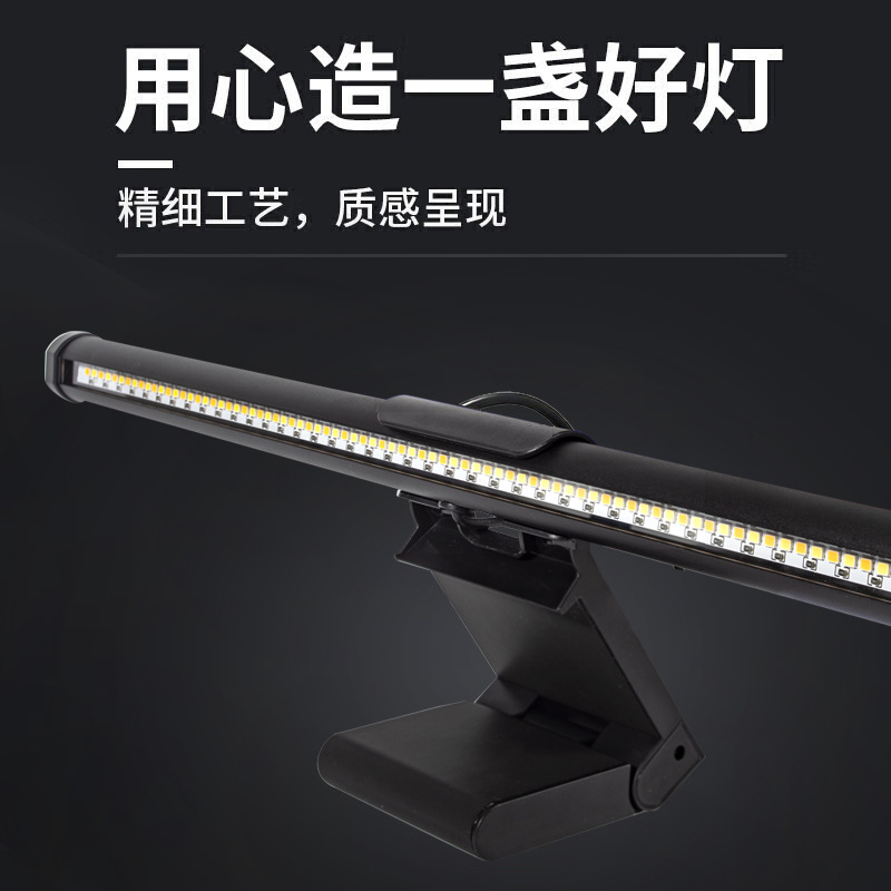 Lampa LED do monitora z zasila – Outdoor Lighting Yellow recenzja i cena